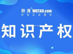 淮北市2022年申请实用新型专利的条件和时间